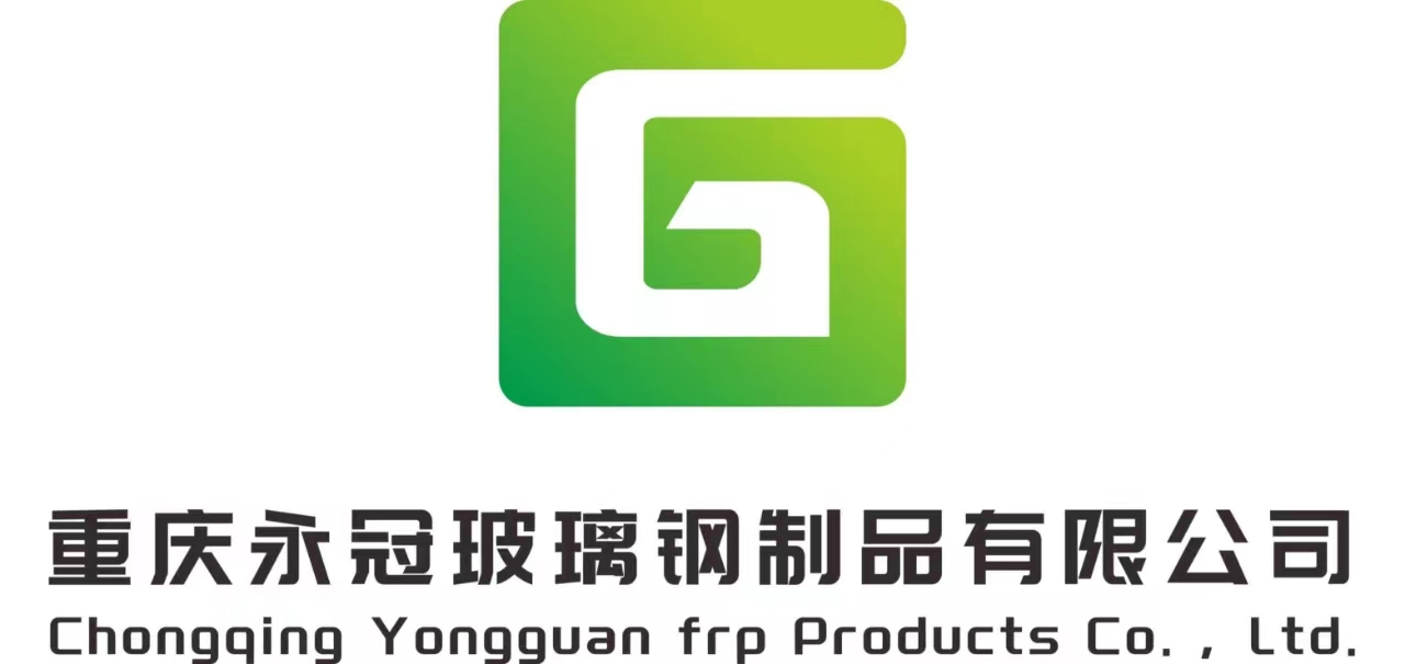 永冠工厂